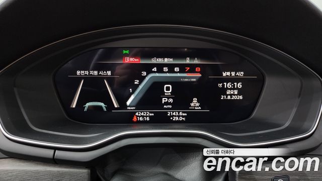 Audi A5 2023 — photo 8