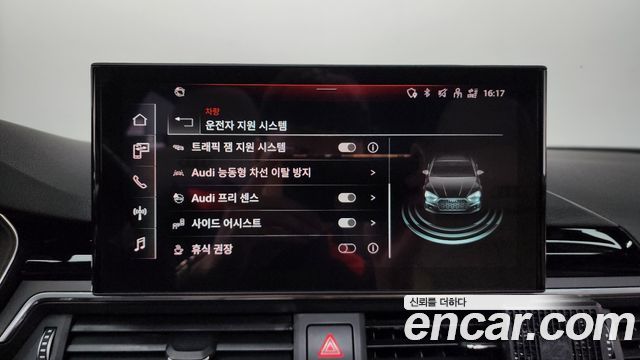 Audi A5 2023 — photo 16