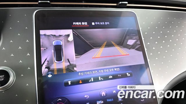 Mercedes-Benz EQE 2023 — photo 15