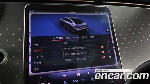 Mercedes-Benz EQE 2023 — photo 16