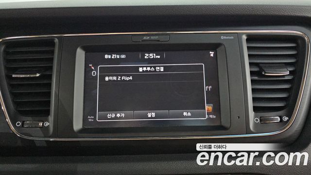 Kia Canival 2017 — photo 29