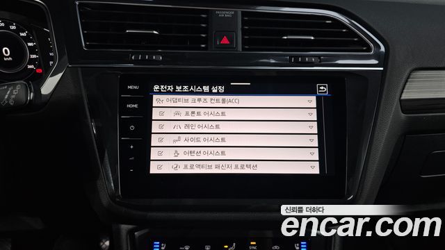 Volkswagen Tiguan 2023 — photo 22