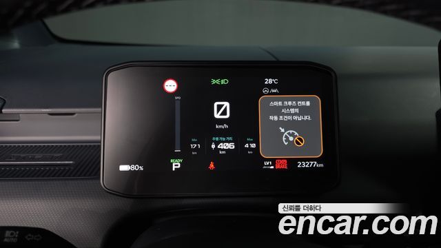 Kia PV5 2026 — photo 11