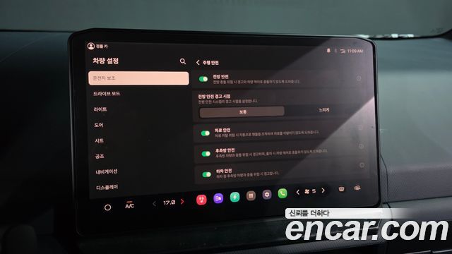 Kia PV5 2026 — photo 22