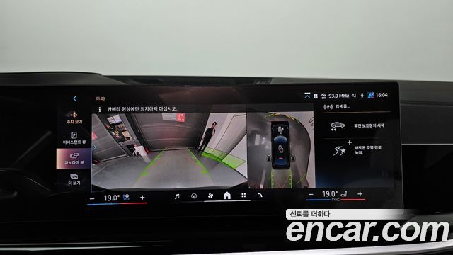 BMW X6 2025 — photo 15