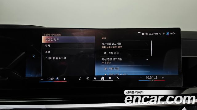 BMW X6 2025 — photo 17