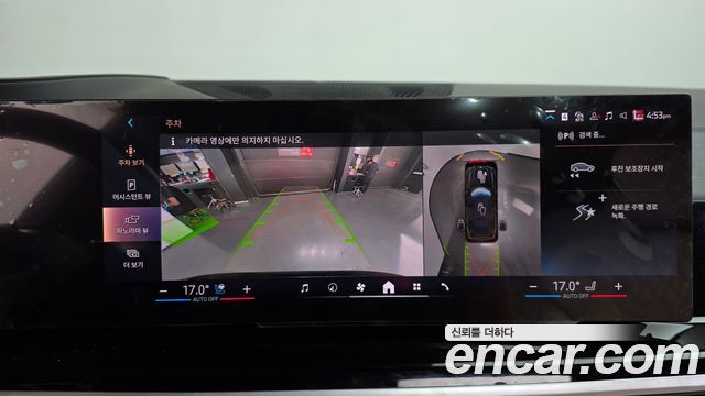 BMW X7 2024 — photo 15
