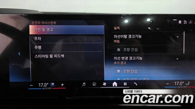 BMW X7 2024 — photo 16