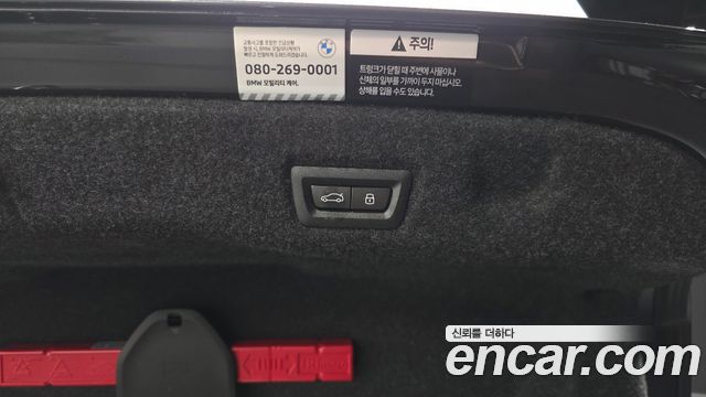 BMW 5-Series 2026 — photo 34