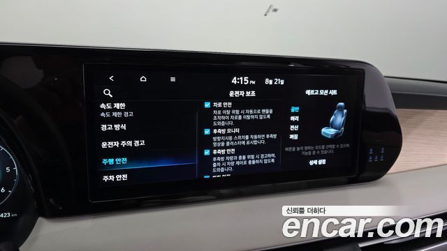 Hyundai Palisade 2023 — photo 22