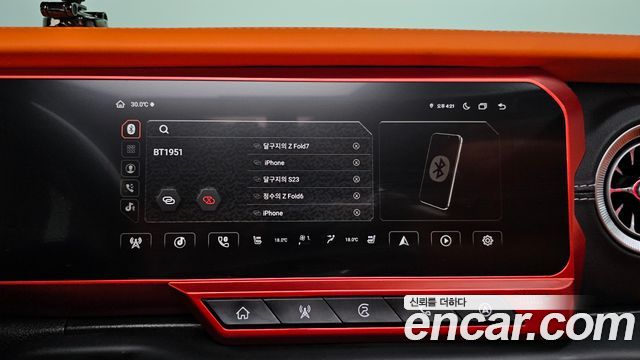 Jeep Wrangler 2023 — photo 33