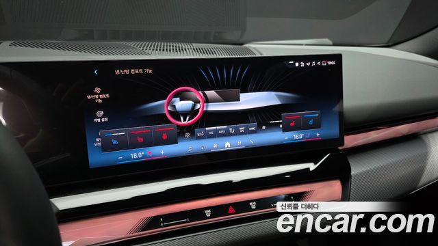 BMW 5-Series 2026 — photo 23