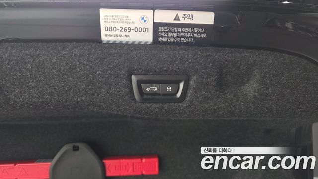 BMW 5-Series 2026 — photo 26