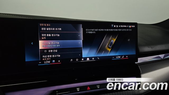 BMW 5-Series 2025 — photo 23