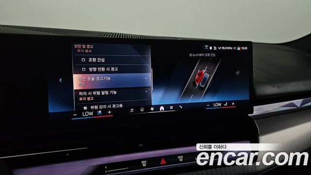BMW 5-Series 2025 — photo 25