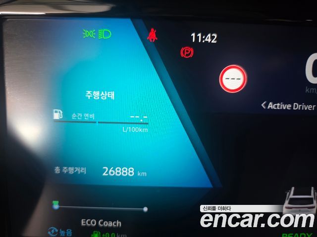 Renault Korea Grand Koleos 2025 — photo 8