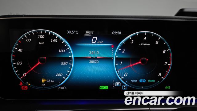 Mercedes-Benz GLS-Class 2021 — photo 11