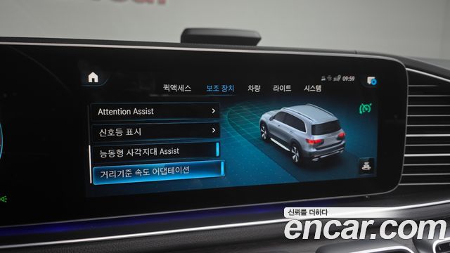 Mercedes-Benz GLS-Class 2021 — photo 22