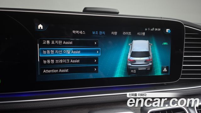 Mercedes-Benz GLS-Class 2021 — photo 23