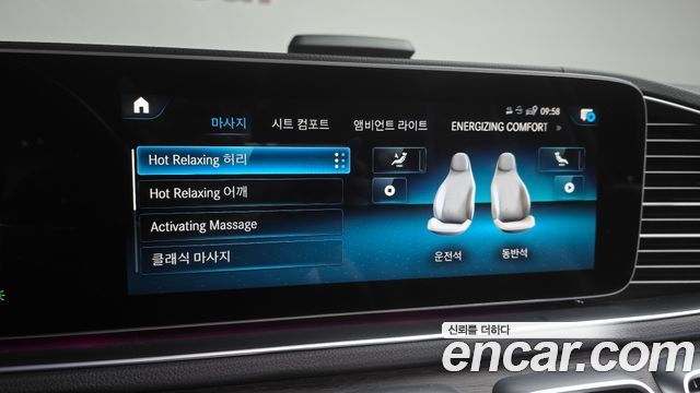 Mercedes-Benz GLS-Class 2021 — photo 24