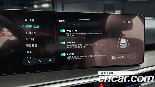 Kia Sorento 2025 — photo 23