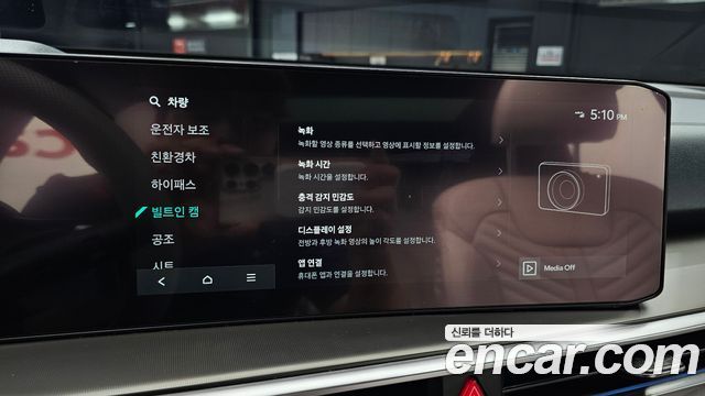 Kia Sorento 2025 — photo 24