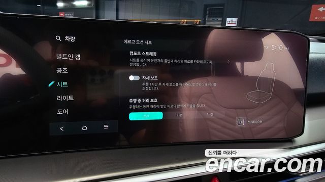 Kia Sorento 2025 — photo 25