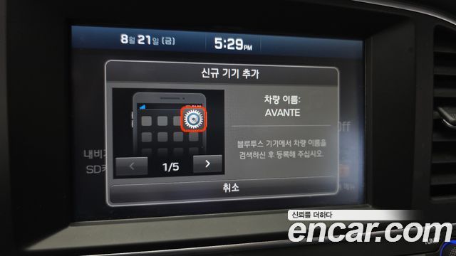 Hyundai AVANTE 2017 — photo 23