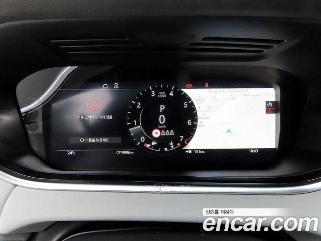 Land Rover Range Rover Evoque 2021 — photo 9