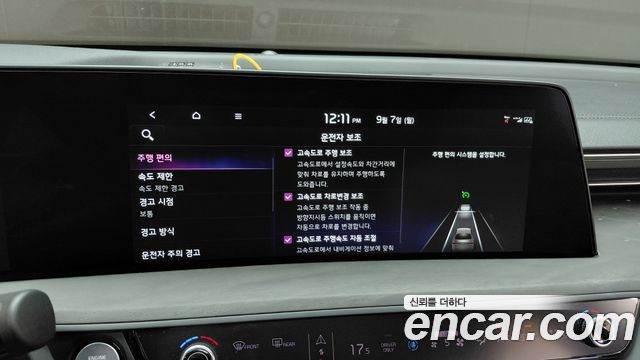 Kia K8 2023 — photo 29