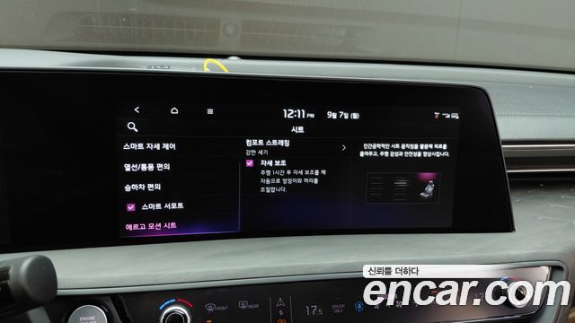 Kia K8 2023 — photo 30