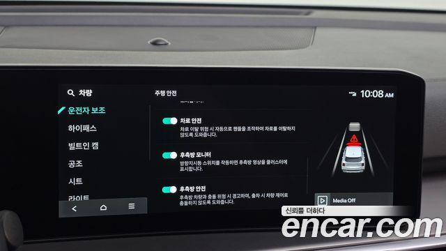 Kia Sorento 2025 — photo 29