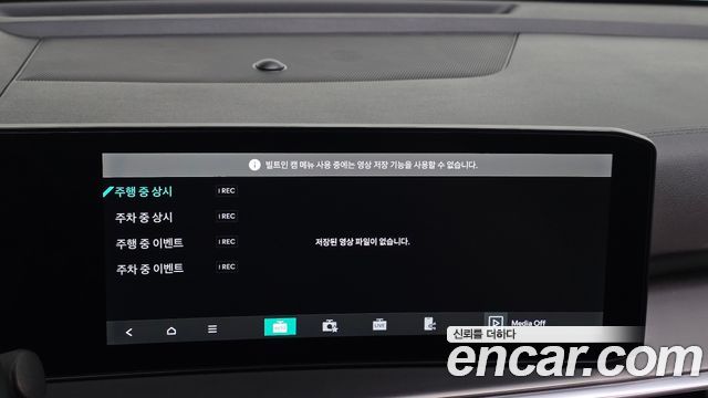 Kia Sorento 2025 — photo 30