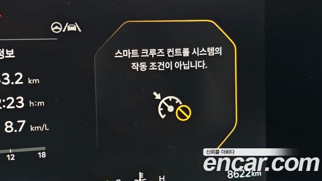 Kia K5 2025 — photo 30
