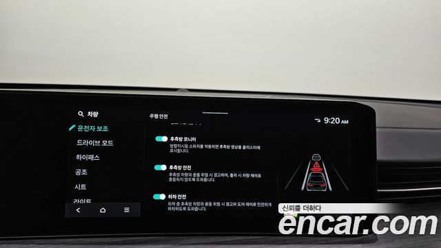 Kia K5 2025 — photo 31