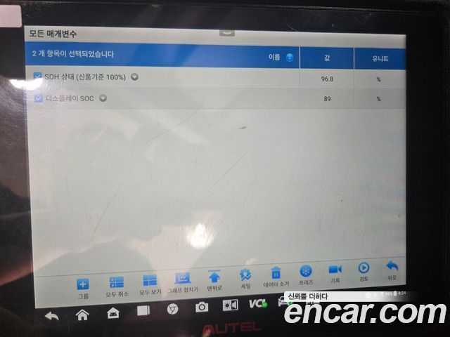 Hyundai Ioniq5 2022 — photo 20