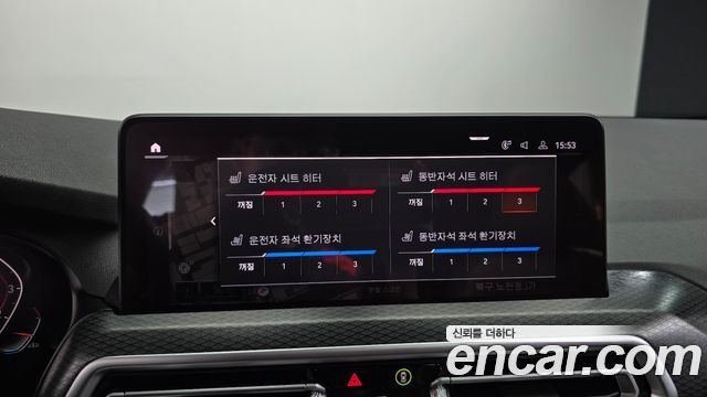 BMW X4 2023 — photo 20