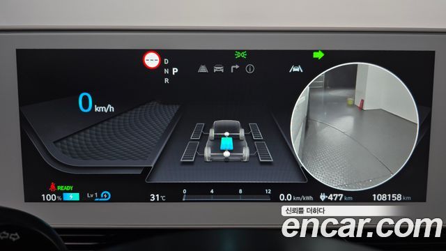 Hyundai Ioniq5 2022 — photo 11
