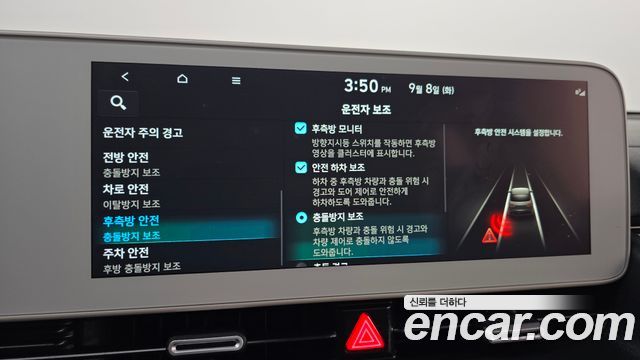 Hyundai Ioniq5 2022 — photo 26