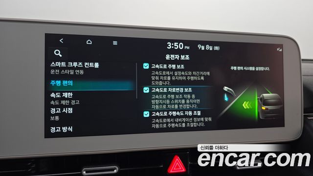 Hyundai Ioniq5 2022 — photo 27