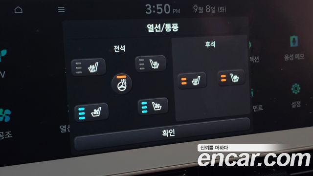 Hyundai Ioniq5 2022 — photo 28