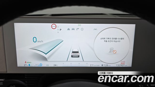 Hyundai Ioniq5 2022 — photo 8