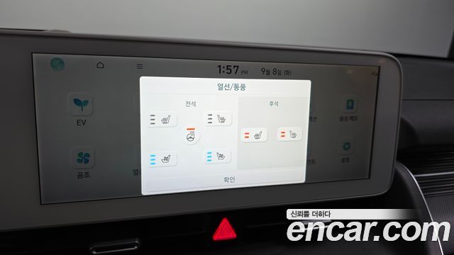 Hyundai Ioniq5 2022 — photo 16