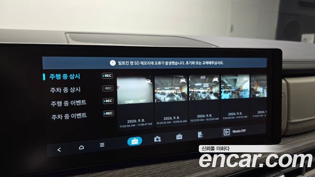 Hyundai Santafe 2024 — photo 27