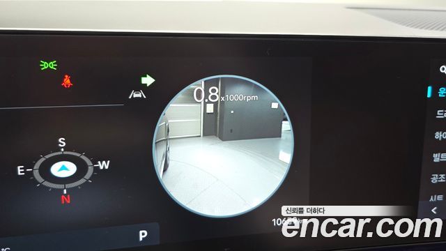 Hyundai Santafe 2024 — photo 29