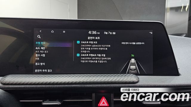 Kia EV6 2022 — photo 21