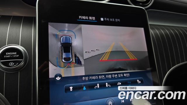 Mercedes-Benz GLC-Class 2024 — photo 25
