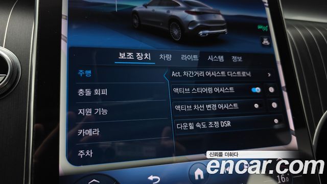 Mercedes-Benz GLC-Class 2024 — photo 26