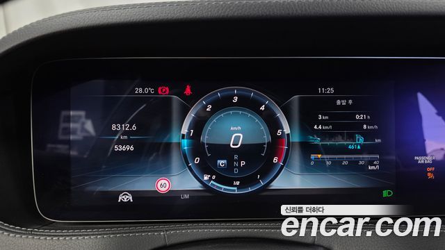 Mercedes-Benz S-Class 2018 — photo 8