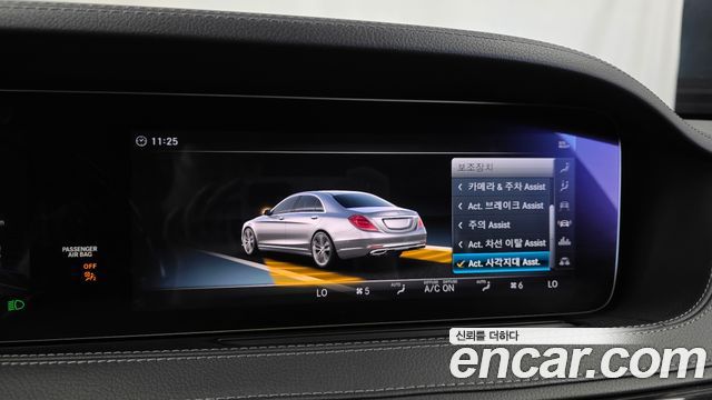 Mercedes-Benz S-Class 2018 — photo 16